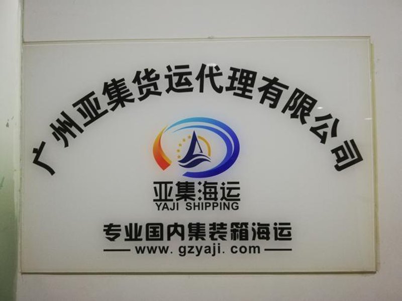 外贸代理公司的全球助力：企业出海的得力助手